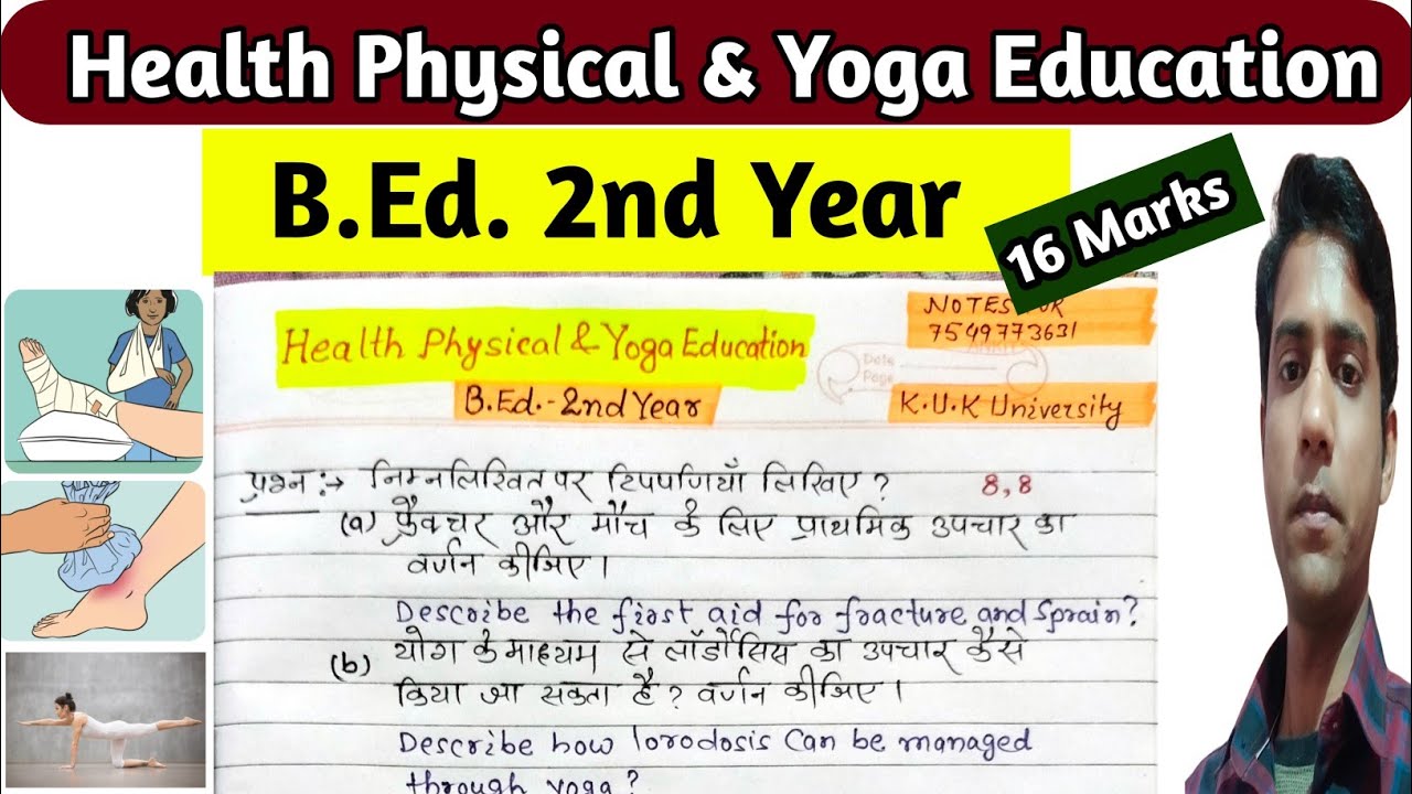 First Aids For Fracture And Sprain || Lorodosis  Can Be Managed Through Yoga, Kuk University, B.Ed.
