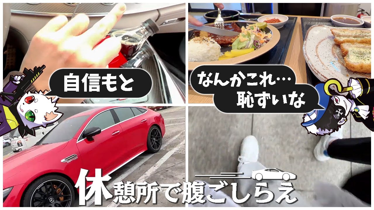 【実写】日帰りスキー旅行の腹ごしらえでカメラを持って歩くことを恥ずかしがるMondoとRas【配信切り抜き】