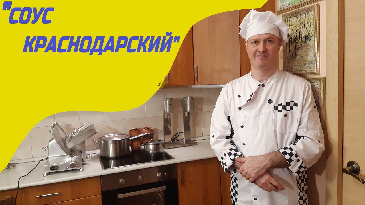 Рецепт. 