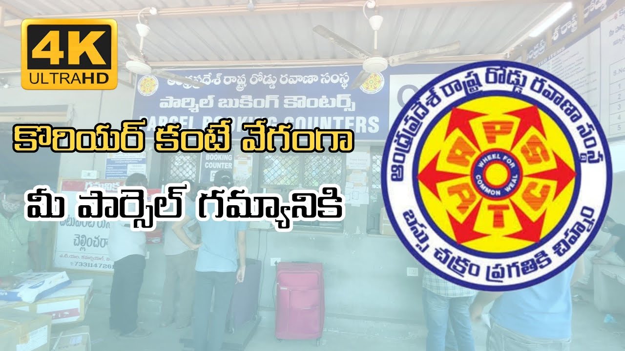 APSRTC Parcel service || faster than courier
