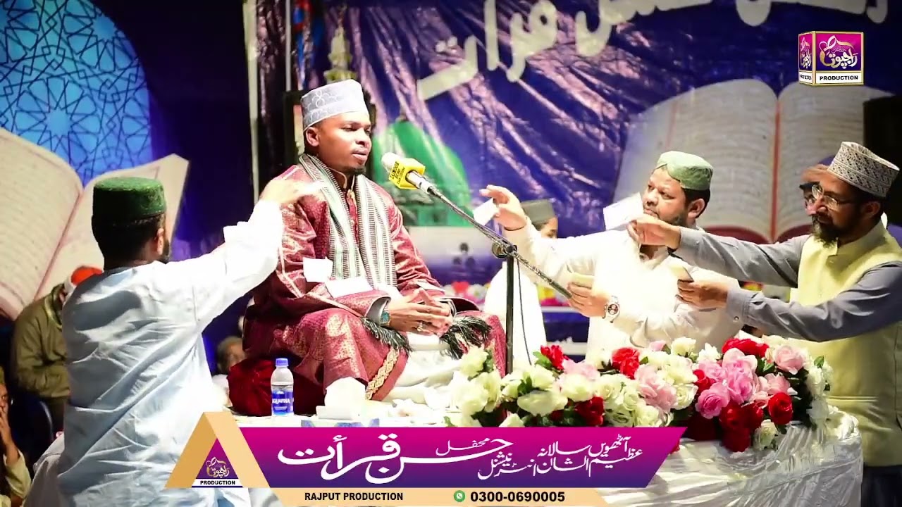 Qari Rija ayoob