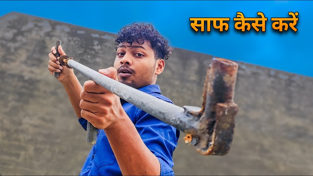 गंधक पोटाश गन को साफ कैसे करें || पोटाश गन जाम हो गई तो क्या करे || Clean Potash Gun