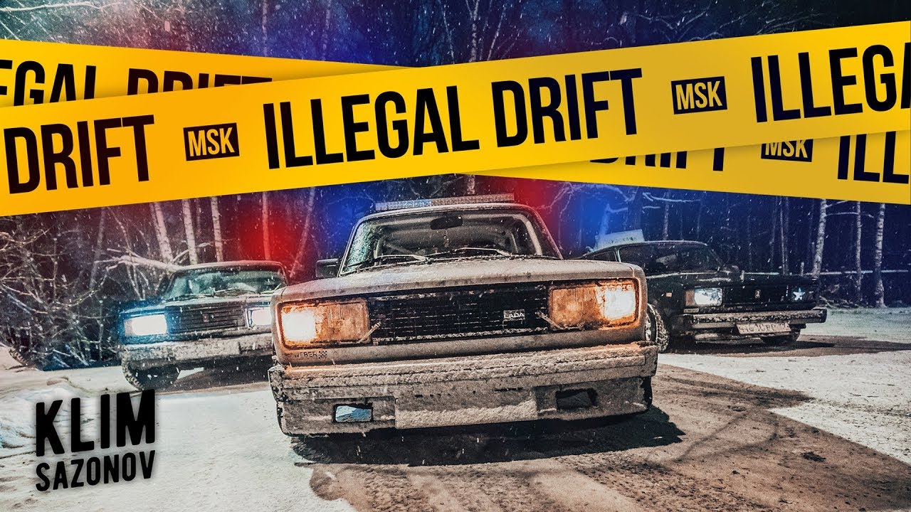 KLIMSAZONOV - НОЧНОЙ УЛИЧНЫЙ ДРИФТ