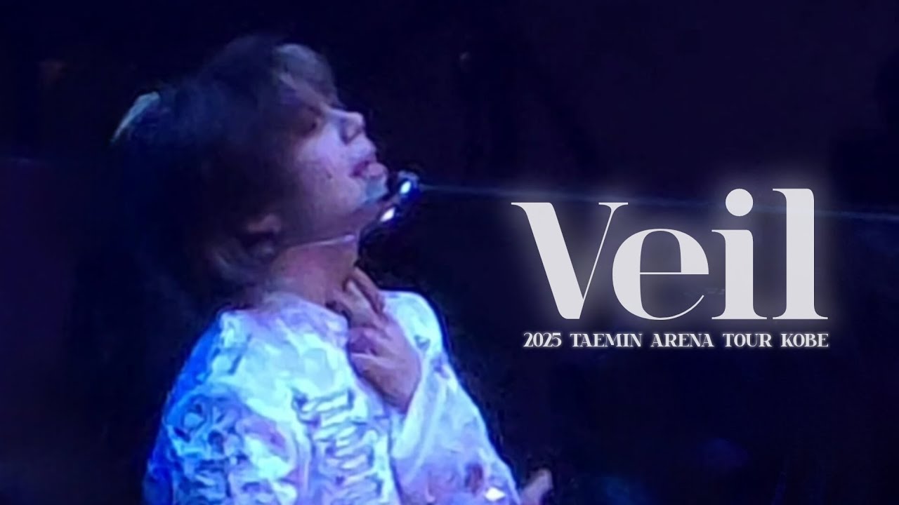 251224 태민 베일 아레나투어 베일 고베 TAEMIN ArenaTour Veil Kobe fancam