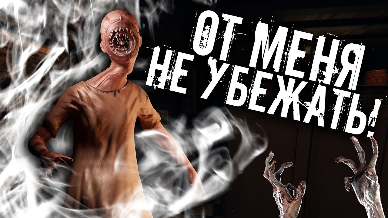 САМЫЙ БЫСТРЫЙ ЧТО ЛИ ?▶PHASMOPHOBIA | ФАЗМОФОБИЯ