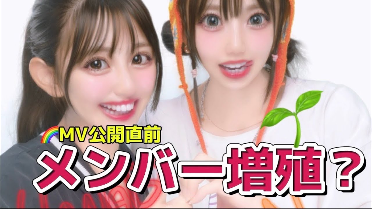 スマオブ増殖？！山桃にお友達ができたよん！