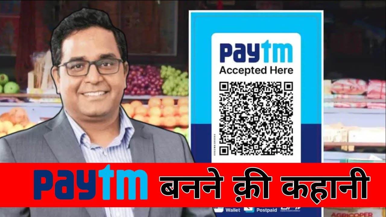 Paytm के Founder की असली कहानी | Zero Bank Balance से Billionaire तक | Vijay Shekhar Sharma