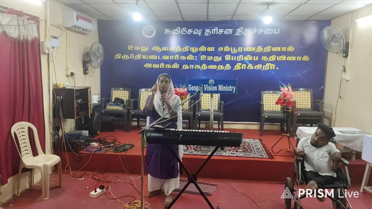 Live streaming of GOSPEL VISION MINISTRY GVM