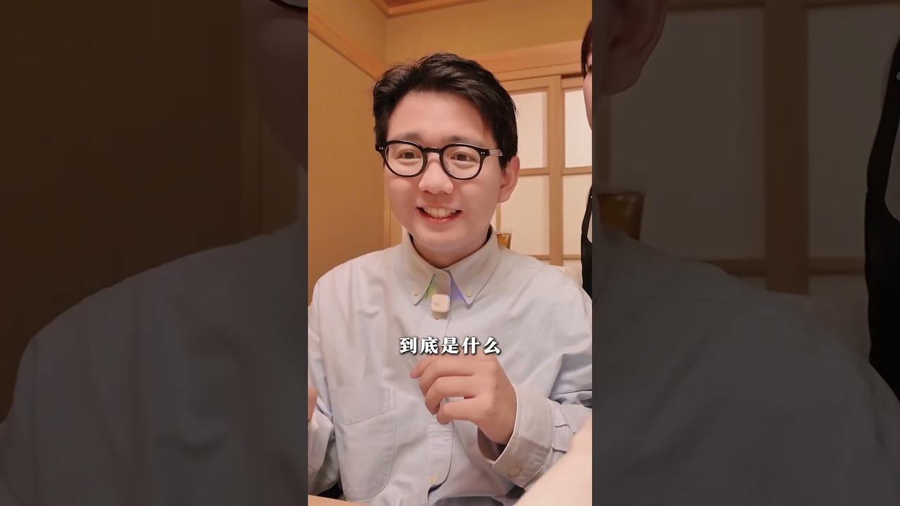 不愧是江戶前壽司類型的大師，這味道絕了！