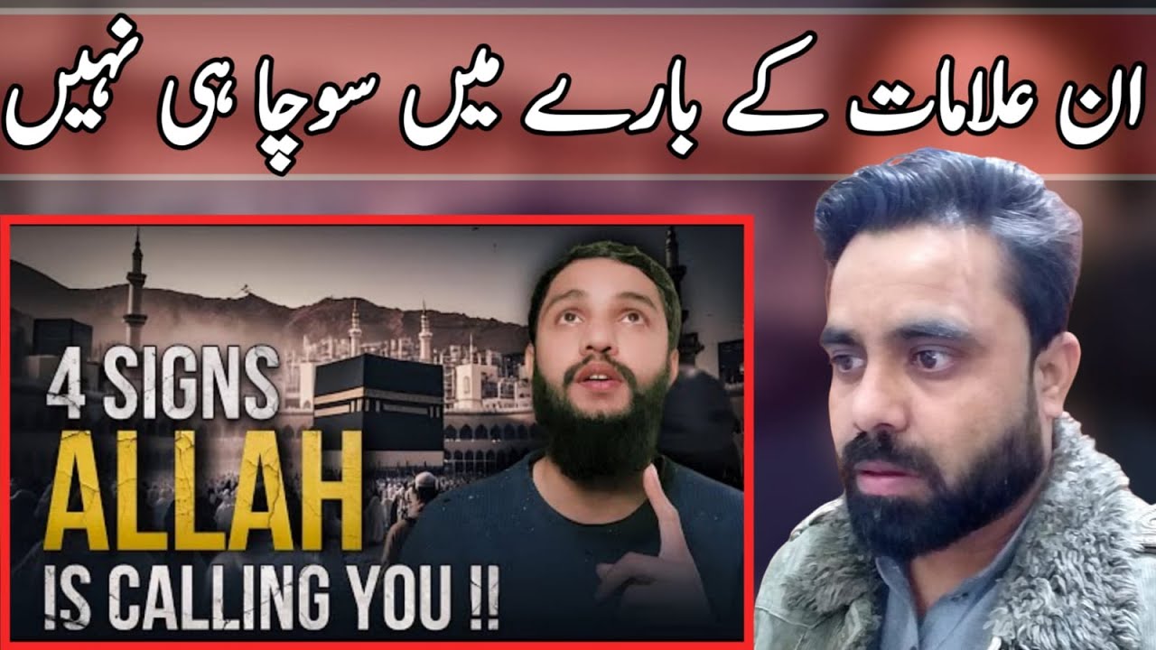 Reaction on Is Allah Calling You | 4 Powerful Signs | Reacts with AZ
