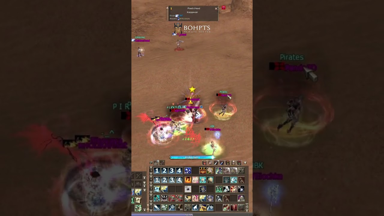 BoHpts - Жаркие зарубы на ХБ