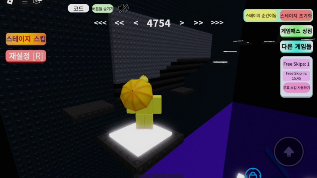 1년만의 리벤지[날로먹는 스테이지 타워 3967-4811 stage]