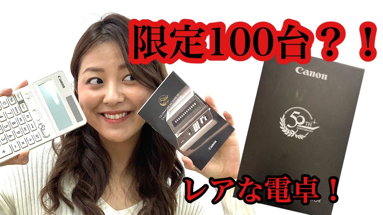 【ASMR】Canon　KS-50TH