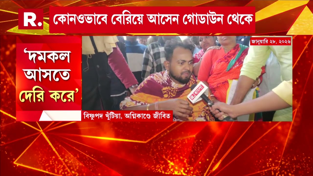আনন্দপুরে মৃত্যুমিছিল। বরাতজোরে রক্ষা পেয়েছিলেন বিষ্ণুপদ খুটিয়া ।