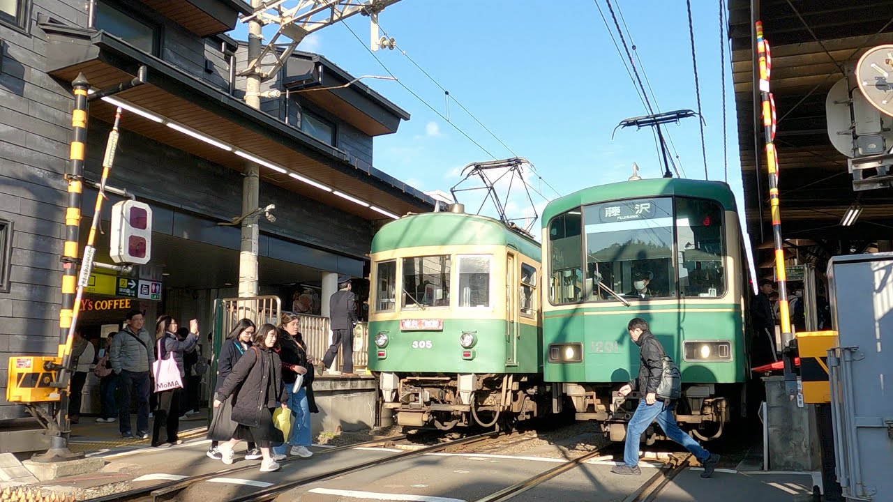 江ノ電【走行シーン集】2024.2  Enoden