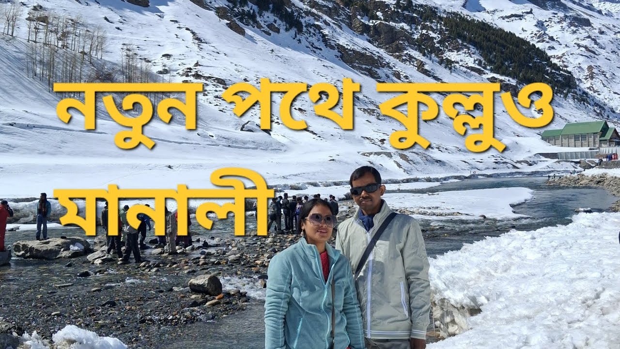 Manali and Delhi Tour 