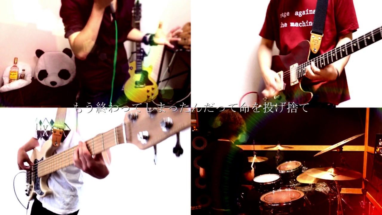 「CQCQ」Band Cover -神様、僕は気づいてしまった-