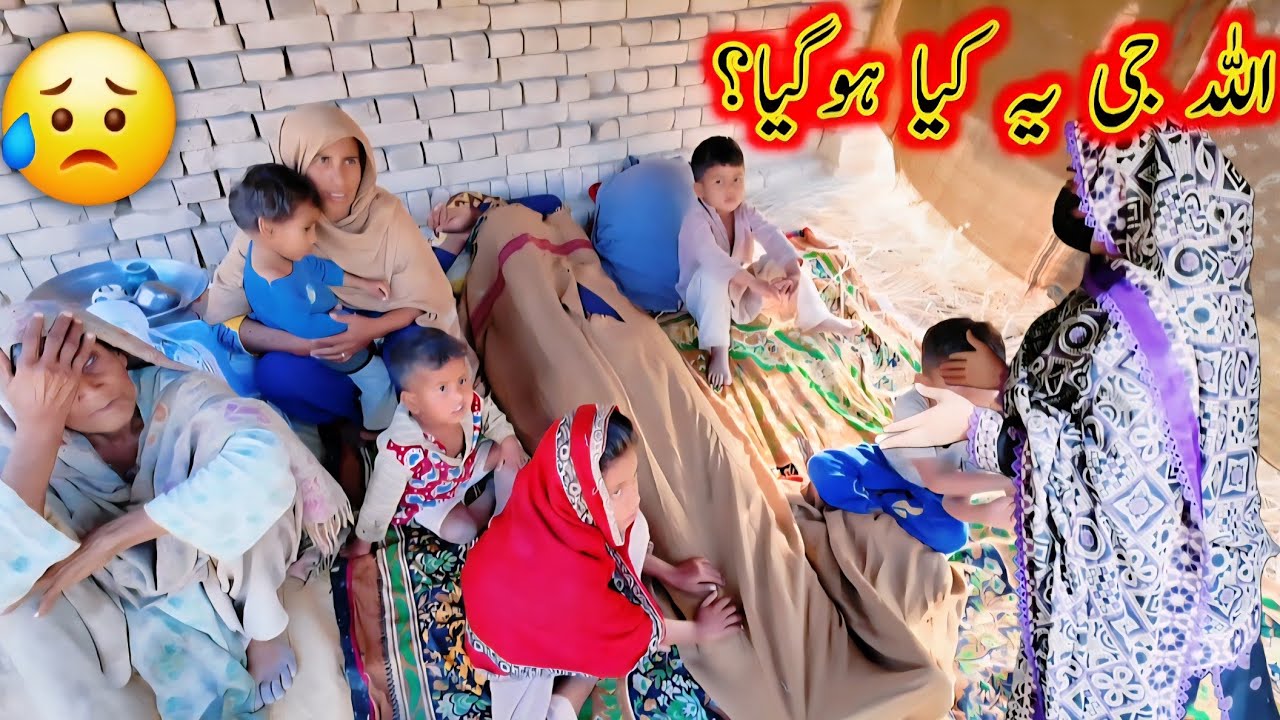 Allah g ya kia hogya | 05-Mar-2026 | Aao Madad karen 
