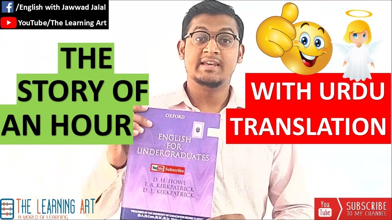 Story of An Hour by Kate Chopin | Summary with Hindi/Urdu Translation | B.Com Part-I English