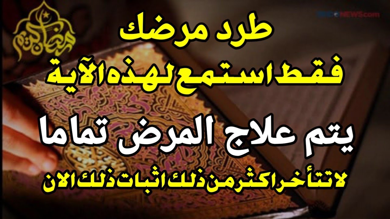 اللَّهُمَّ إِنِّي أَسْأَلُكَ بِسْمِكَ يَا فَتَّاحُ يَا رَزَّاقُ يَا كَرِيمُ يَا غَنِي يَا كَافِي 🤲