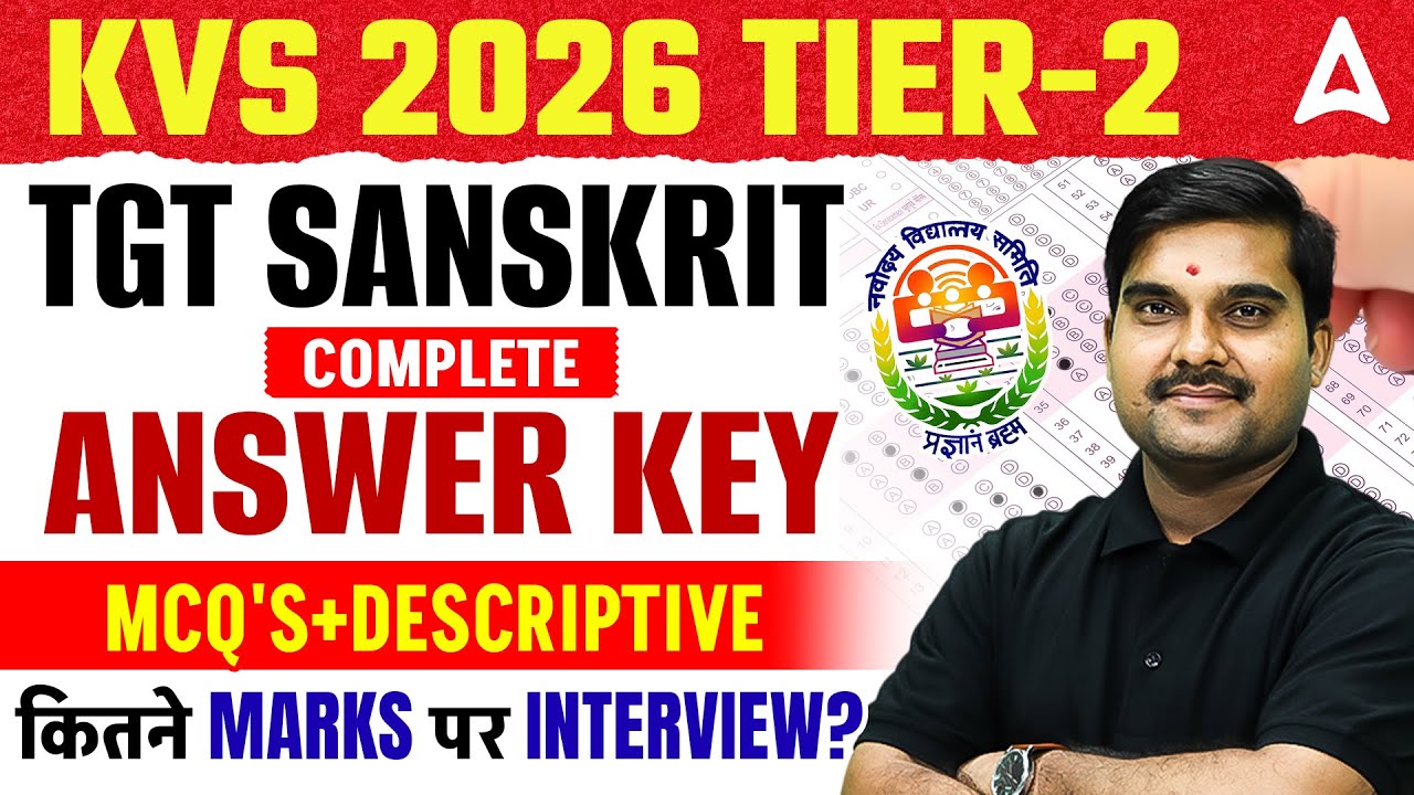 KVS TGT Tier 2 Sanskrit Complete Answer Key 2026 | KVS NVS TGT Sanskrit Descriptive Paper Analysis