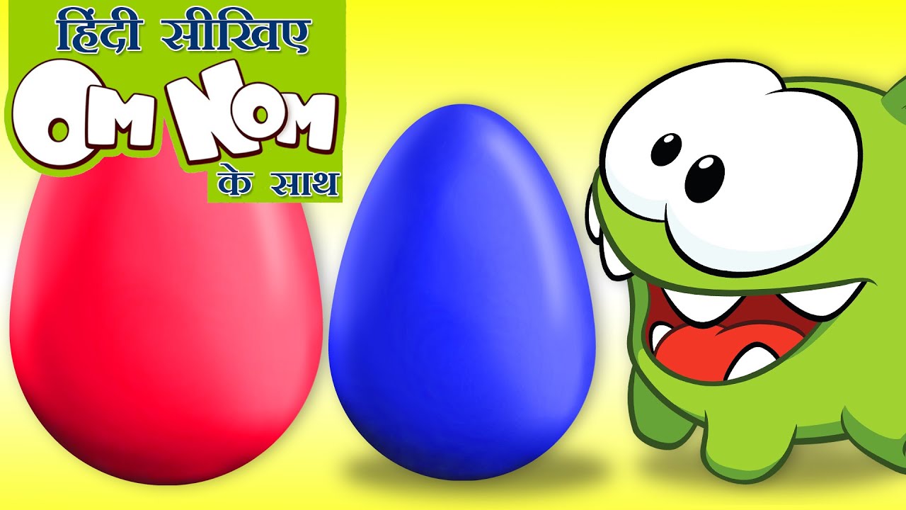 Learn Hindi With Om Nom 🥦 | Learn Sizes And Vegetables 🥕 | For Toddlers