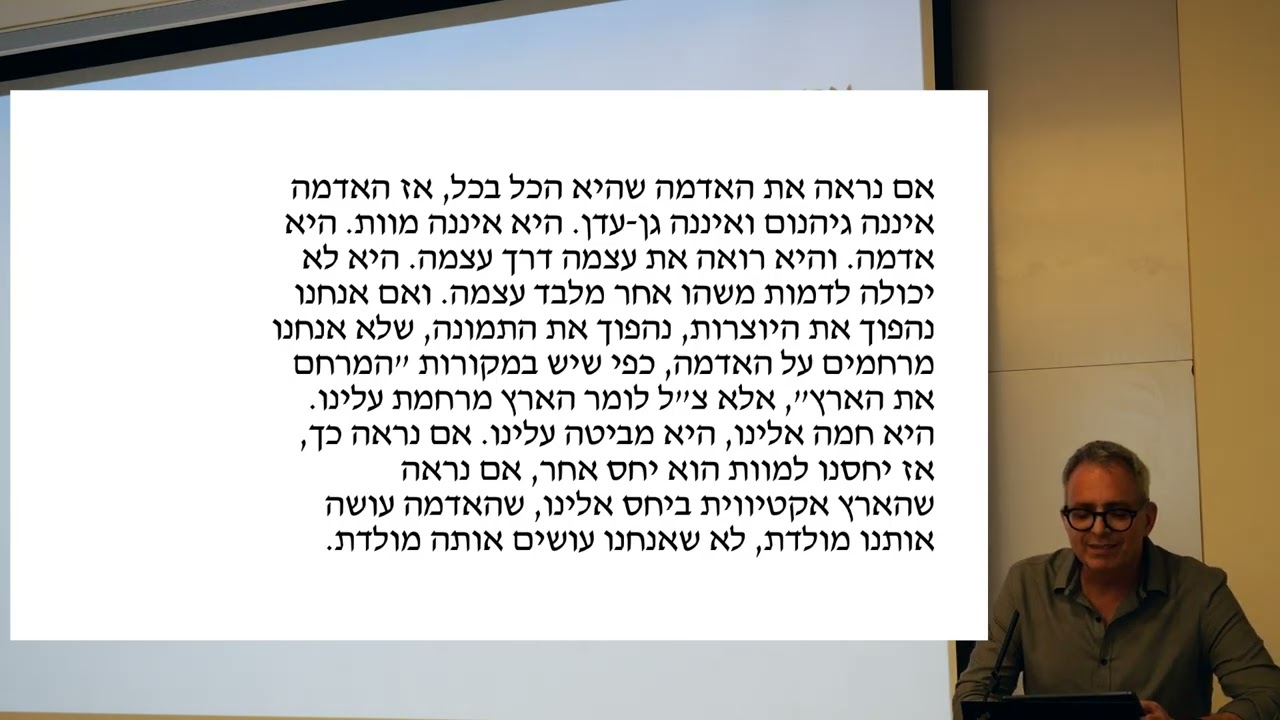 רועי גרינוולד | המשורר כמדיום