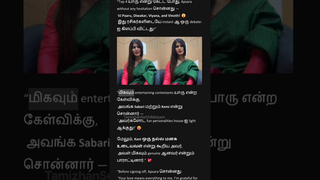 BBTamil 9&ndash;Apsara CJ Evicted 😢 | Instagram Live Highlights | VJ Paaru, Diwakar, Viyana, Vinoth Top 4!