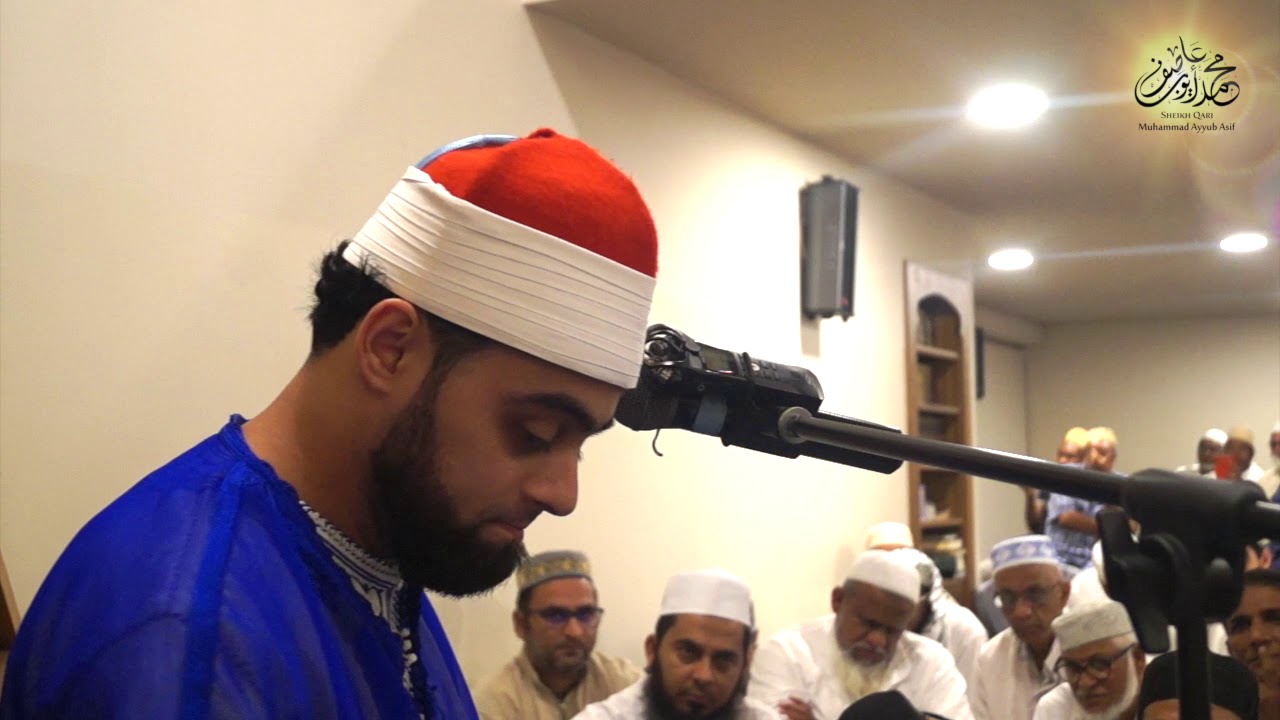 AMAZING SURAH RAHMAN || Qari Mohammad Ayyub Asif