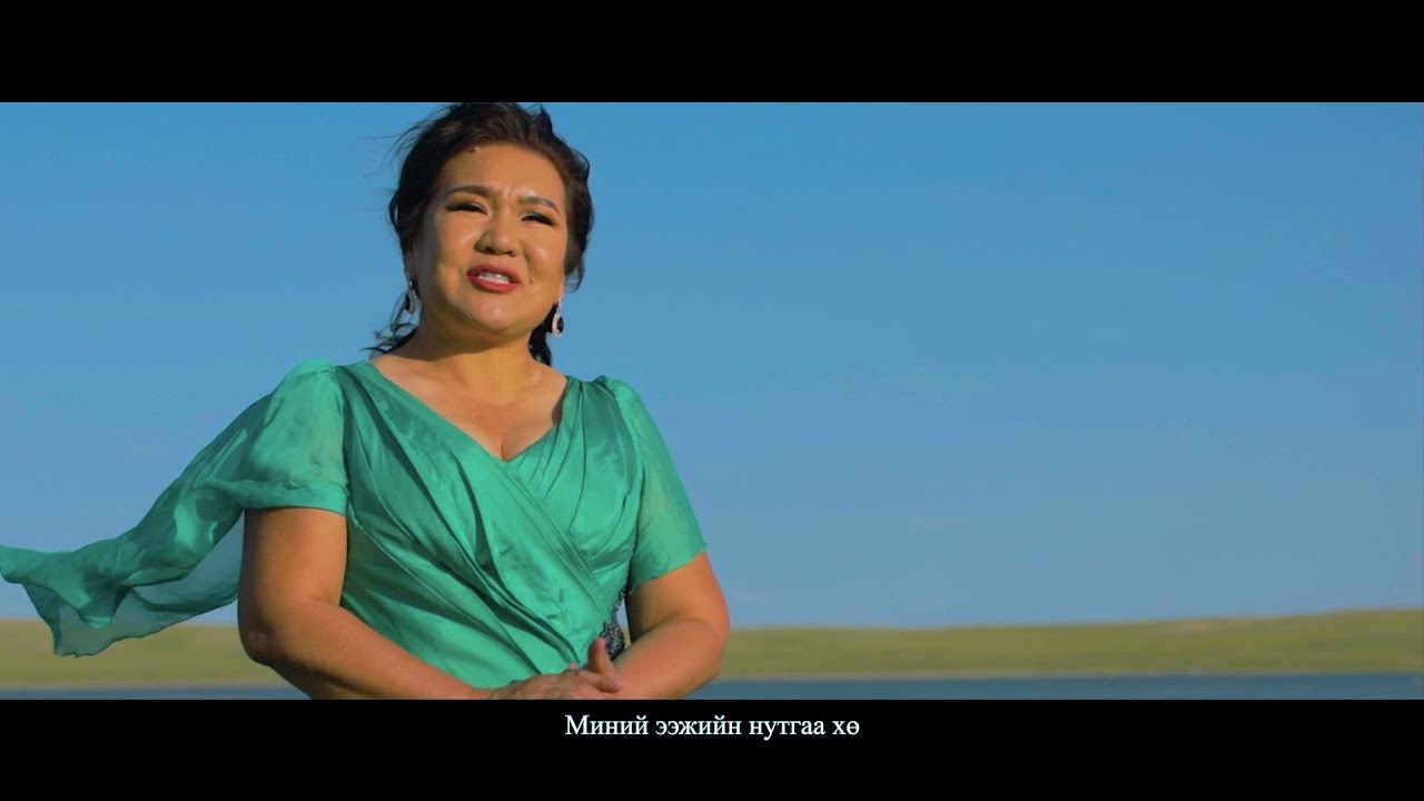 Хангайн дуу Доржхорлоо