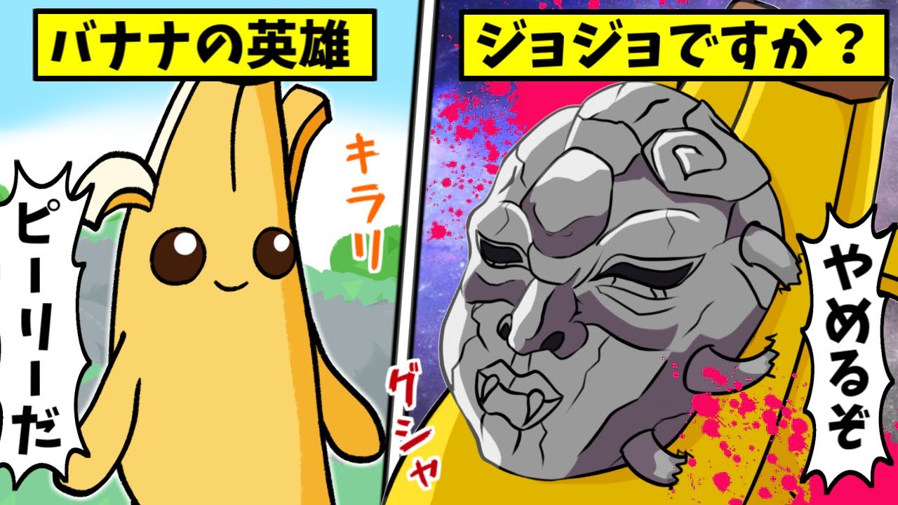 【ピーリー覚醒】フォトナがヤバいほど変わる瞬間【フォートナイトアニメ、ストーリー総集編41】
