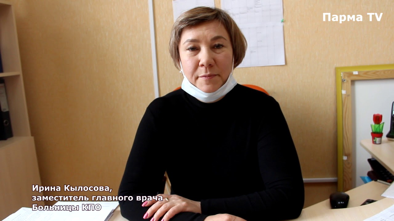 Парма ТВ. 10.04.2020 г.