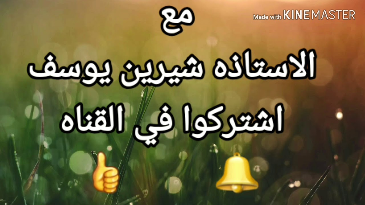 مواقف قانون العمل( الحزء الثاني )