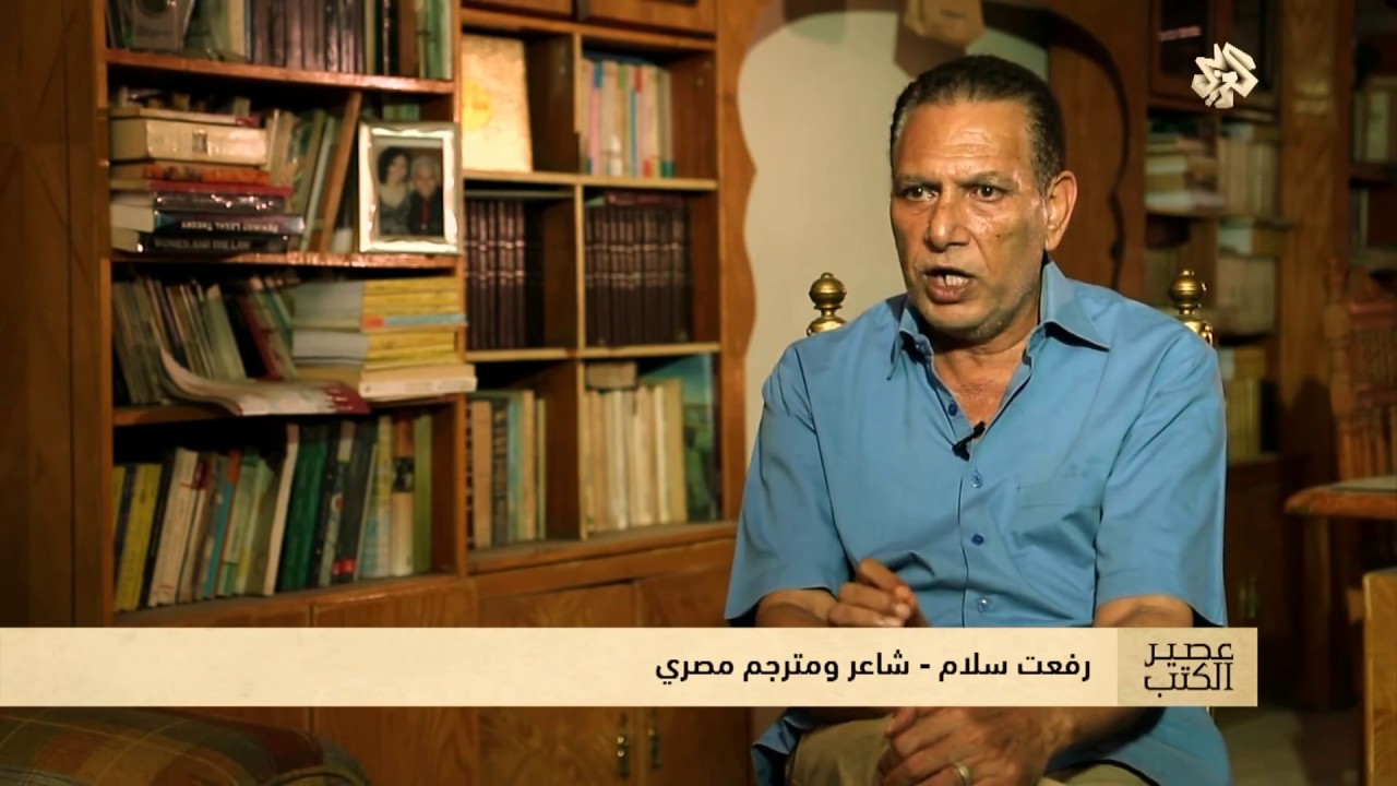 عصير الكتب مع بلال فضل | الحلقة 40