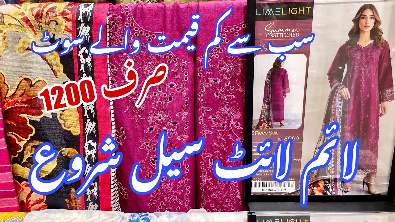 Limelight Sale Flat 50% 🥳🥰 ||Big Sale  |Limelight New Collection 🔥👌|1-07-25