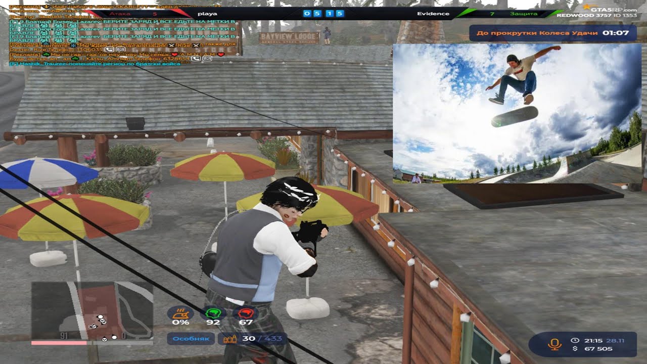 ПОКАЗЫВАЮ НАВЫКИ НА ВЗП @GTA5RP