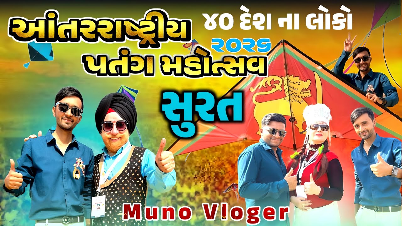 જીંદગીમાં