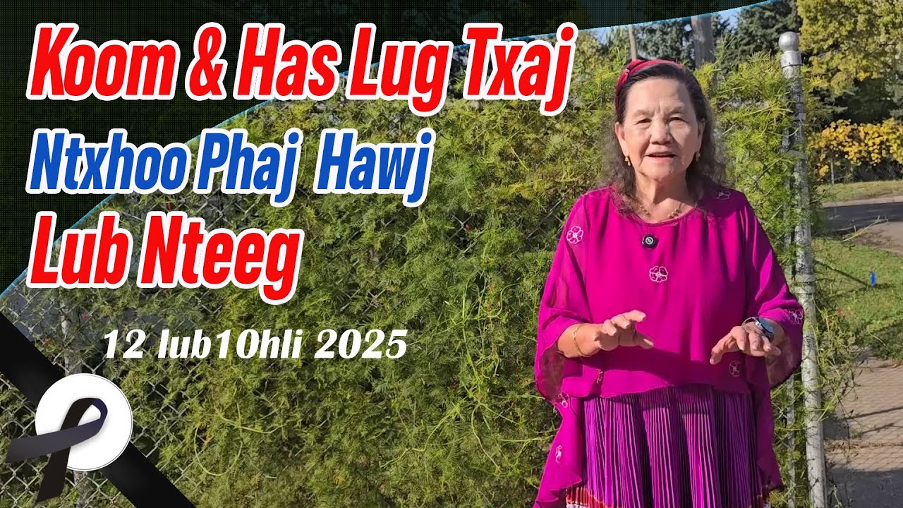 Koom & Has Lug Txaj Ntxhoo Phaj Hawj Lub Nteeg | Nruag Hawj