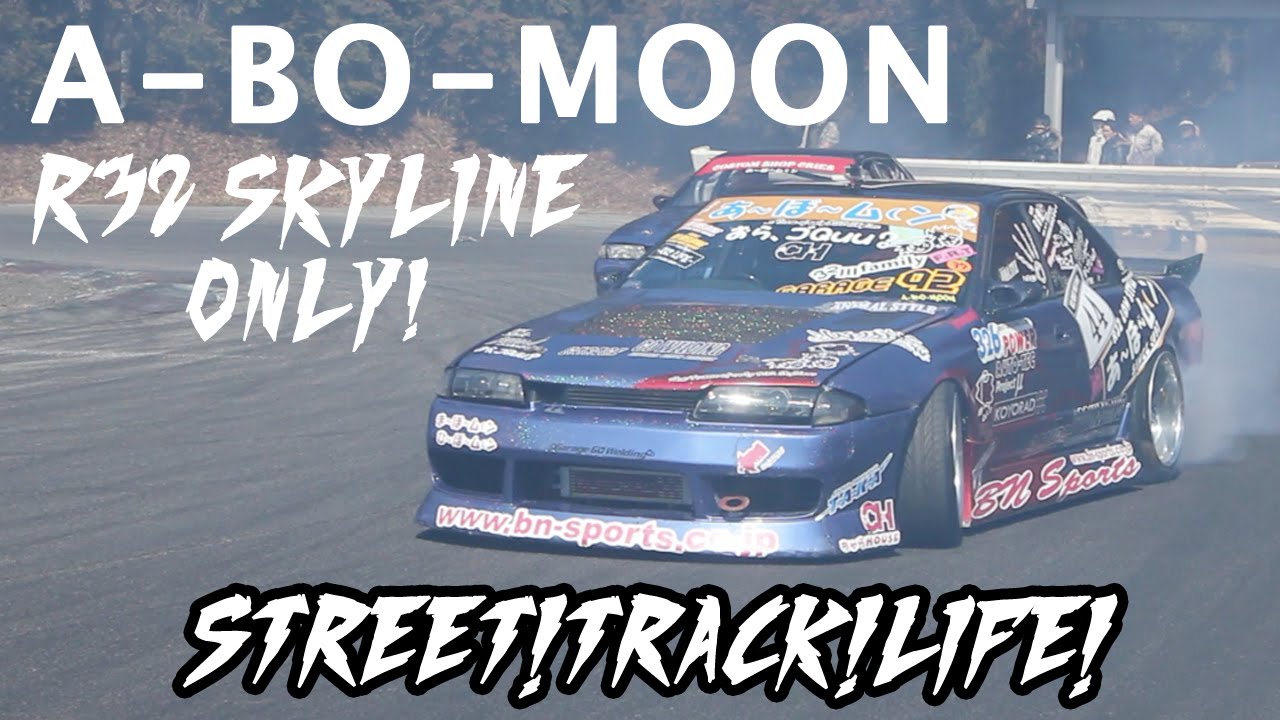 R32 SKYLINE ONLY! A-Bo-Moon 2016 R32-only Drift Day