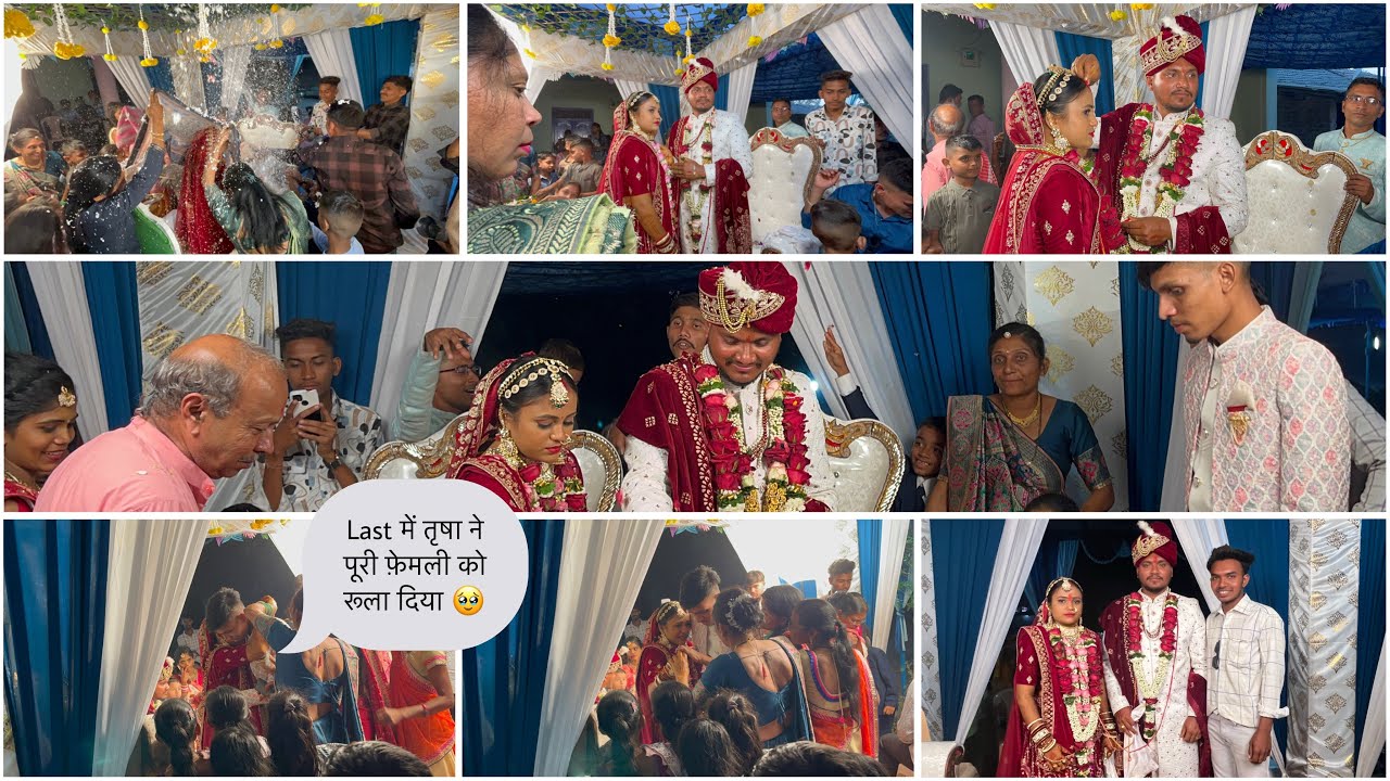 तृषा सिंगर की सादी हो गई 😍लास्ट में तृषा बहुत रोई 🥹DK BEND VLOGS
