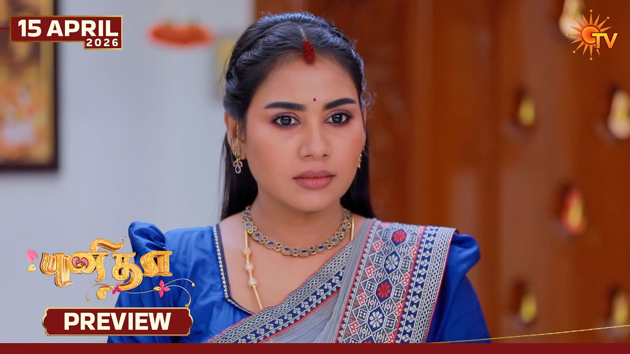 Punitha - Preview | 15 Apr 2026 | Tamil Serial | Sun TV