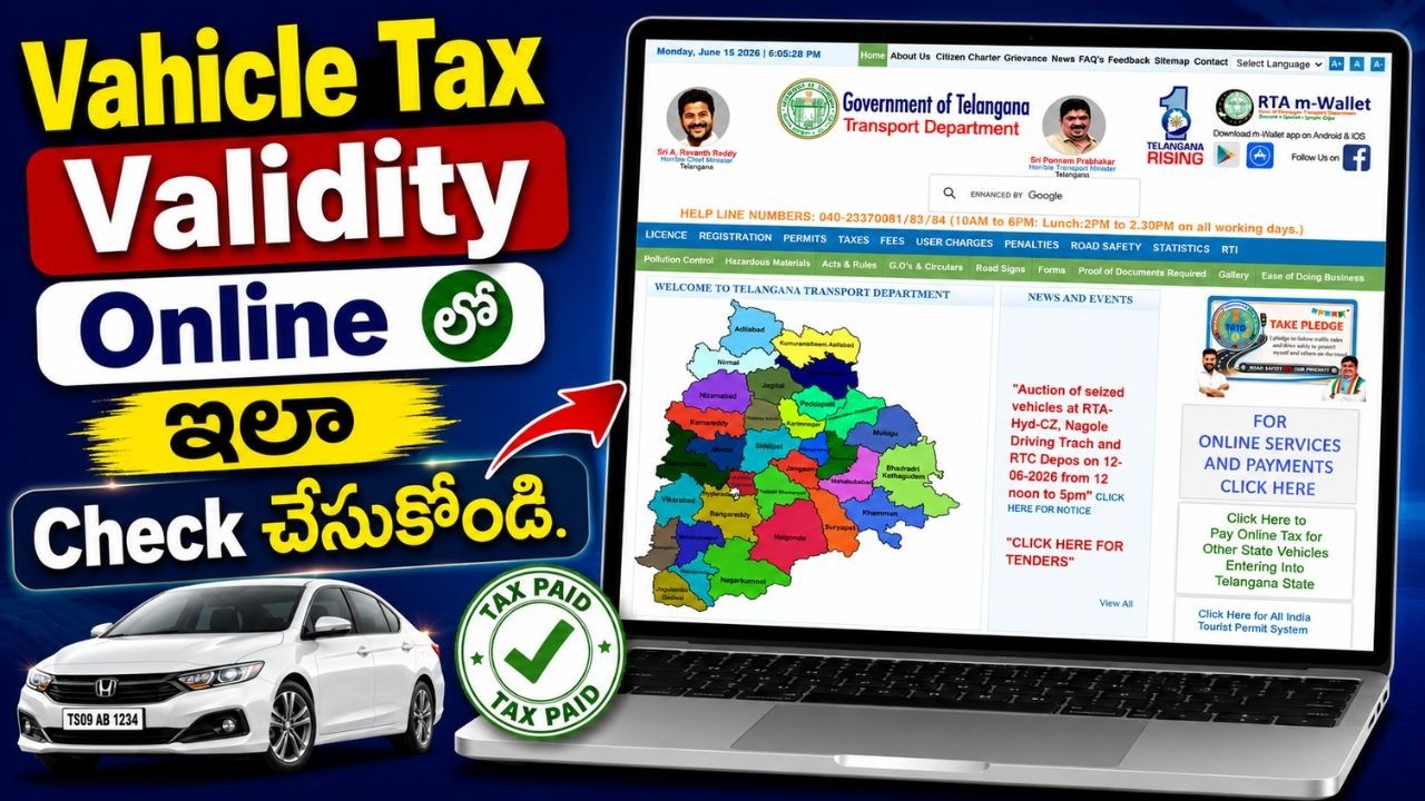 How to Check Vehicle Tax Validity Online in Telangana