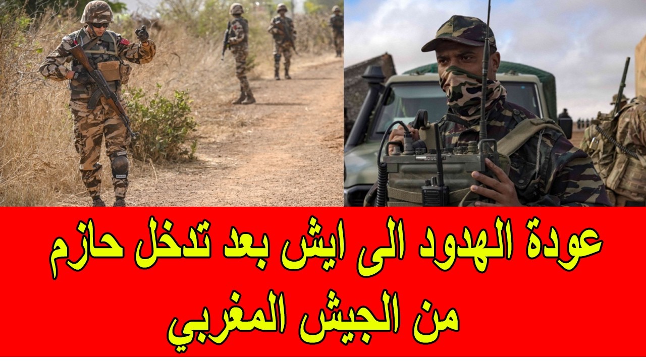 عودة الهدوء الى منطقة ايش بعد تدخل حازم للقوات المسلحة الملكية المغربية