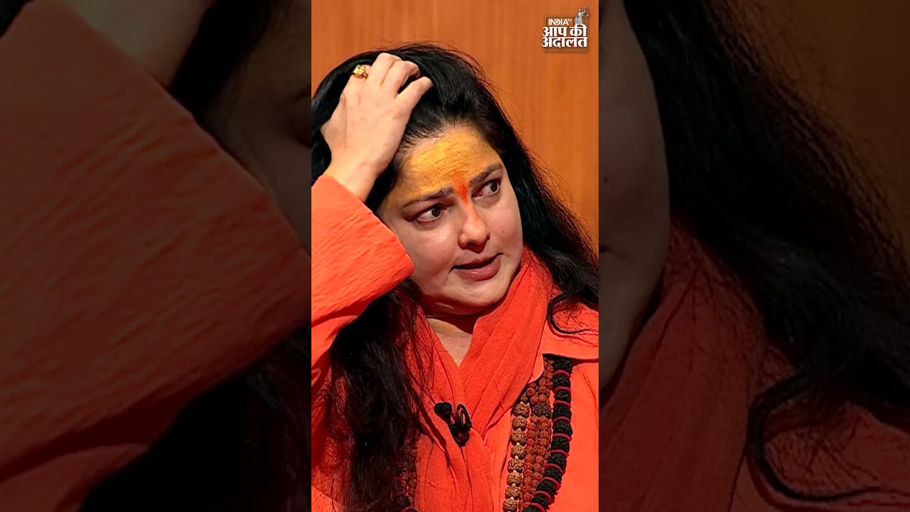 10 करोड़ रूपये दे कर महामंडलेश्वर बनीं #mamtakulkarni ? #aapkiadalat #rajatsharma #indiatv