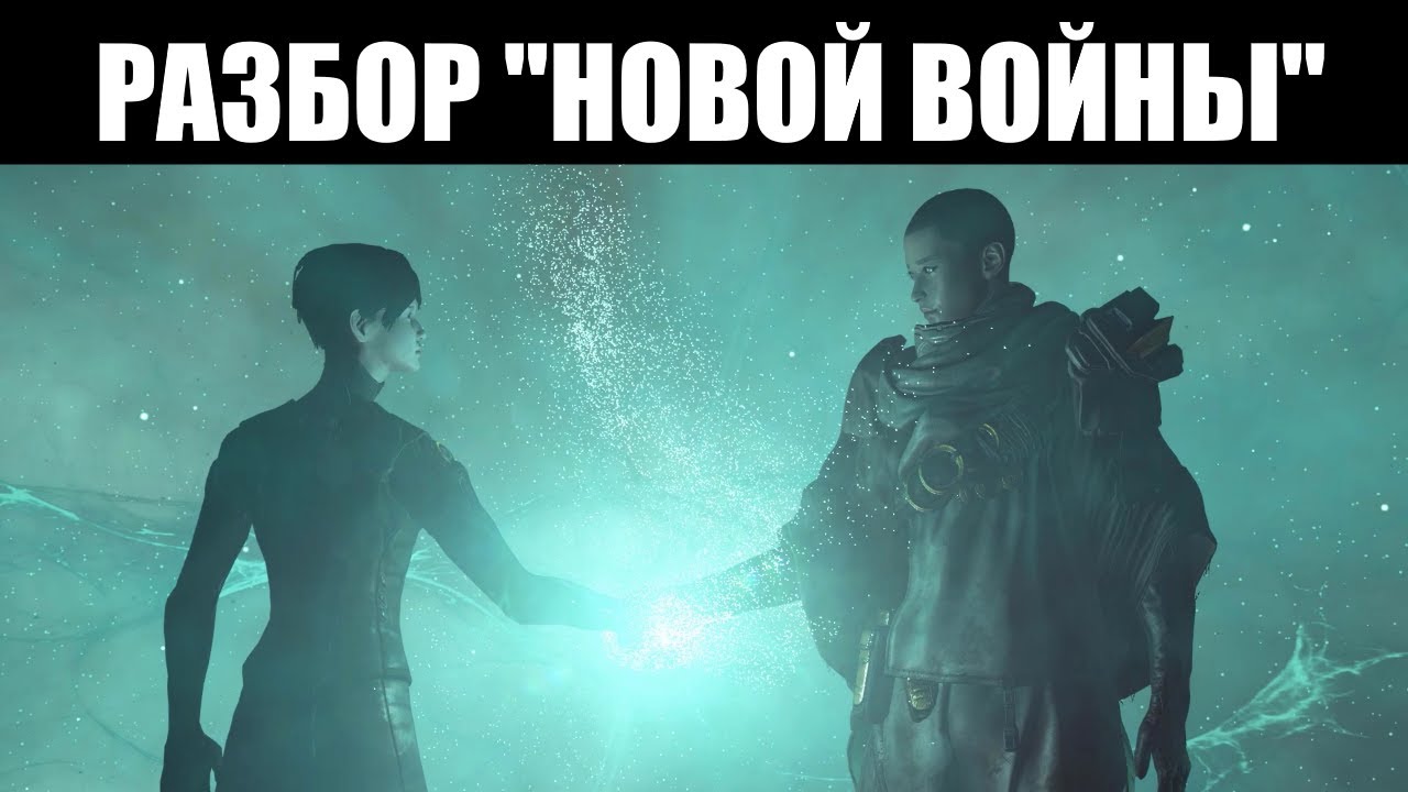 Warframe | 