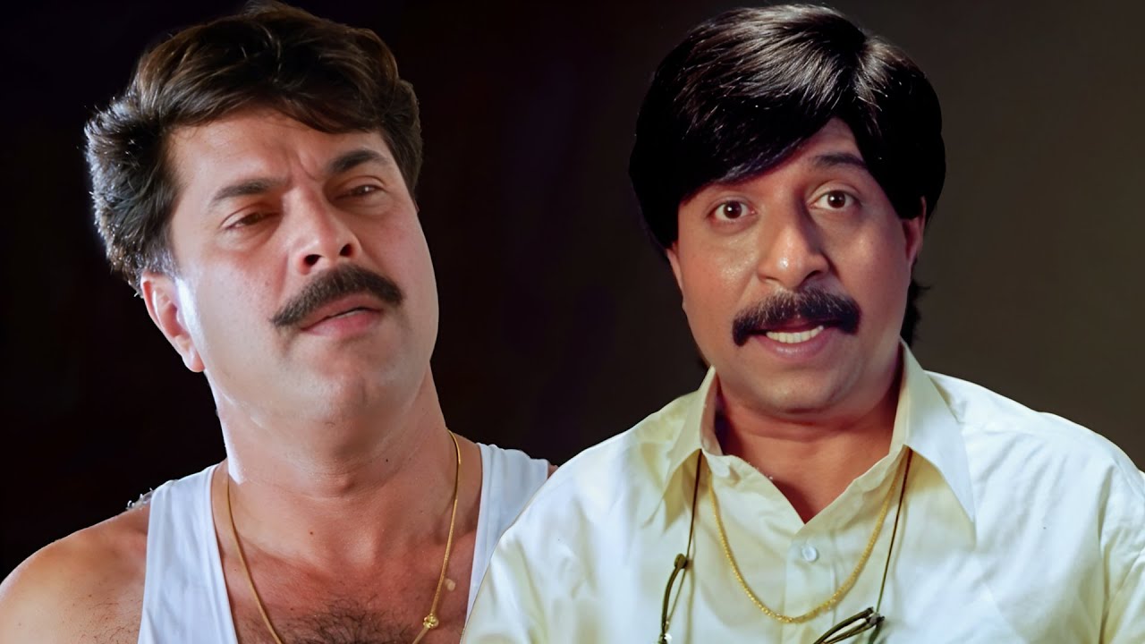 പണക്കാരനെ ബഹുമാനിക്കാൻ പഠിക്ക്   മലയാളത്തിന്റെ തീരാ നഷ്ട്ടം | Megham | Mammootty | Sreenivasan