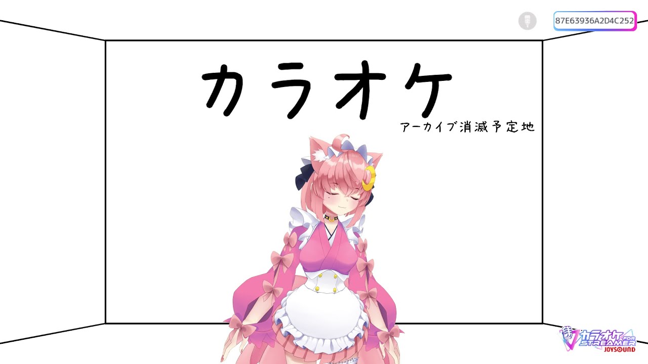 カラオケ券があったから　※アーカイブ消予定　(歌下手♂)【カラオケJOYSOUND for STREAMER】