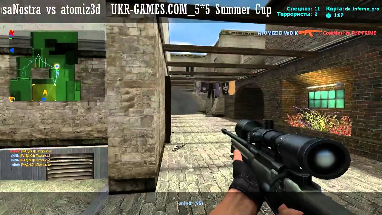 CosaNostra vs atomiz3d de inferno pro