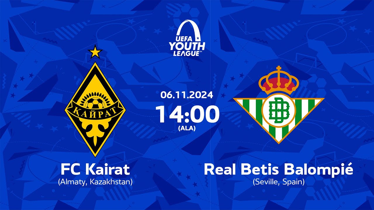 Кайрат U19 - Бетис U19. Юношеская Лига УЕФА.