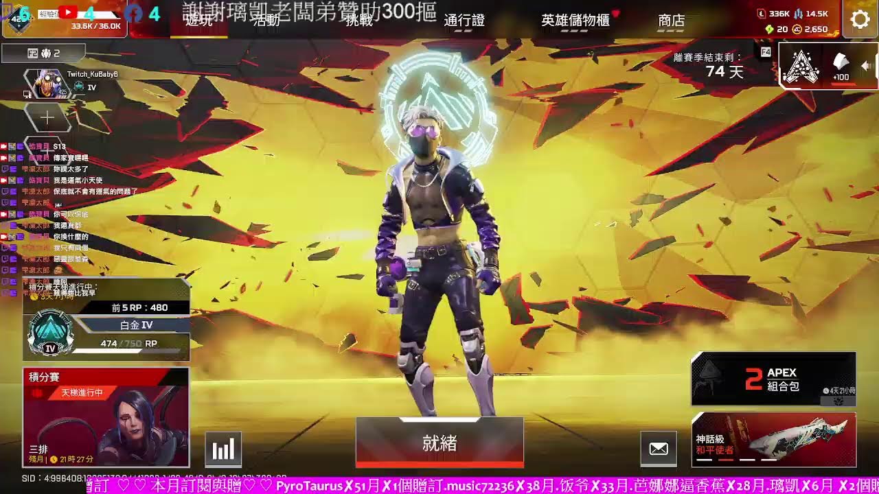 Apex Legends 姐姐初四拉 🧧缺紅包補救 🧧新年快樂🧧 #apex 英雄 #apex #sister #姐姐 #twitch #facebook #tiktok